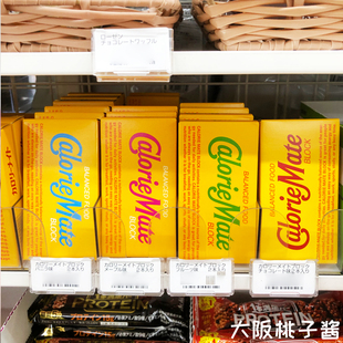 日本大冢calorie mate代餐饼干原装蛋白棒低卡热量芝士巧克力香草