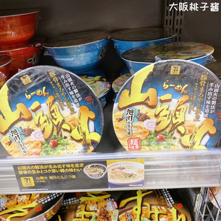 日本711便利店山头火泡面夜宵早餐酸辣汤蔬菜担担面速食方便面