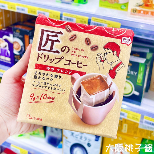 日本现货Moncafe片冈挂耳咖啡包现磨滴漏式无蔗糖摩卡美式黑咖啡