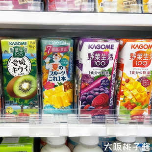 日本进口可果美Kagome野菜生活番茄葡萄蔬菜营养果蔬汁维生素饮料