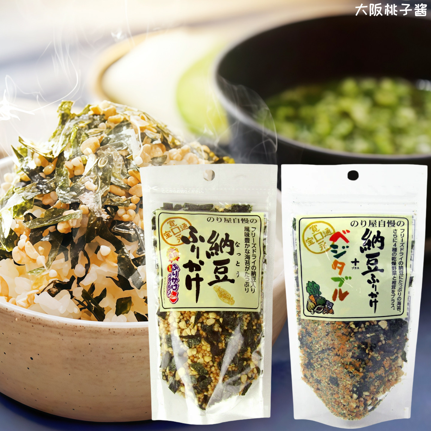 日本本土屋自慢芝麻海苔碎鲜香下饭儿童鲣鱼纳豆拌饭料香松即食