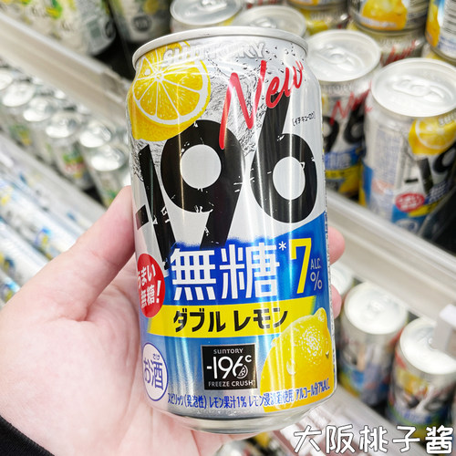 日本三得利STRONGZERO无糖果酒