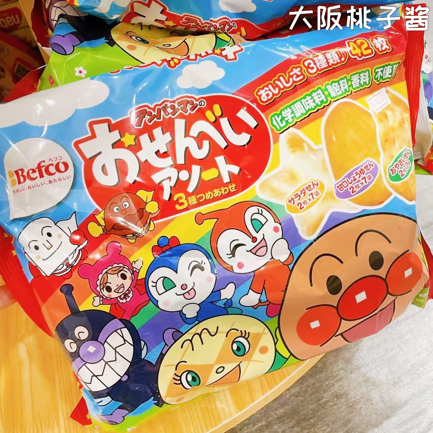 日本本土米果酱油仙贝虾海鲜米果海苔米饼濑户雪饼饼干儿童小零食,婴童食品,宝宝饼干,淘宝优惠券,粉丝福利购,淘宝优惠卷