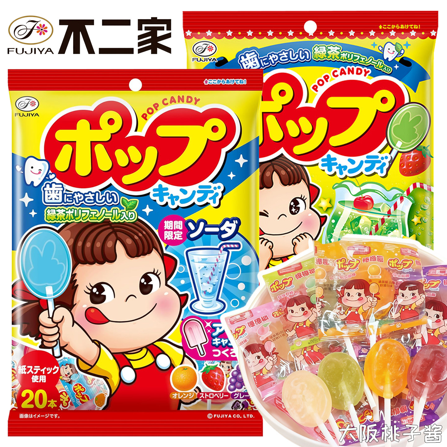 日本不二家护齿水果棒棒糖添加绿茶多酚原装进口混合水果糖味零食