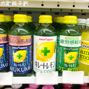 日本进口Pokka Sapporo百佳柠檬酸维生素VC减疲劳感消肿饮料果冻