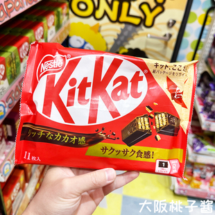【日本进口】kitkat雀巢威化饼干酒味富士山限定抹茶味饼干小零食
