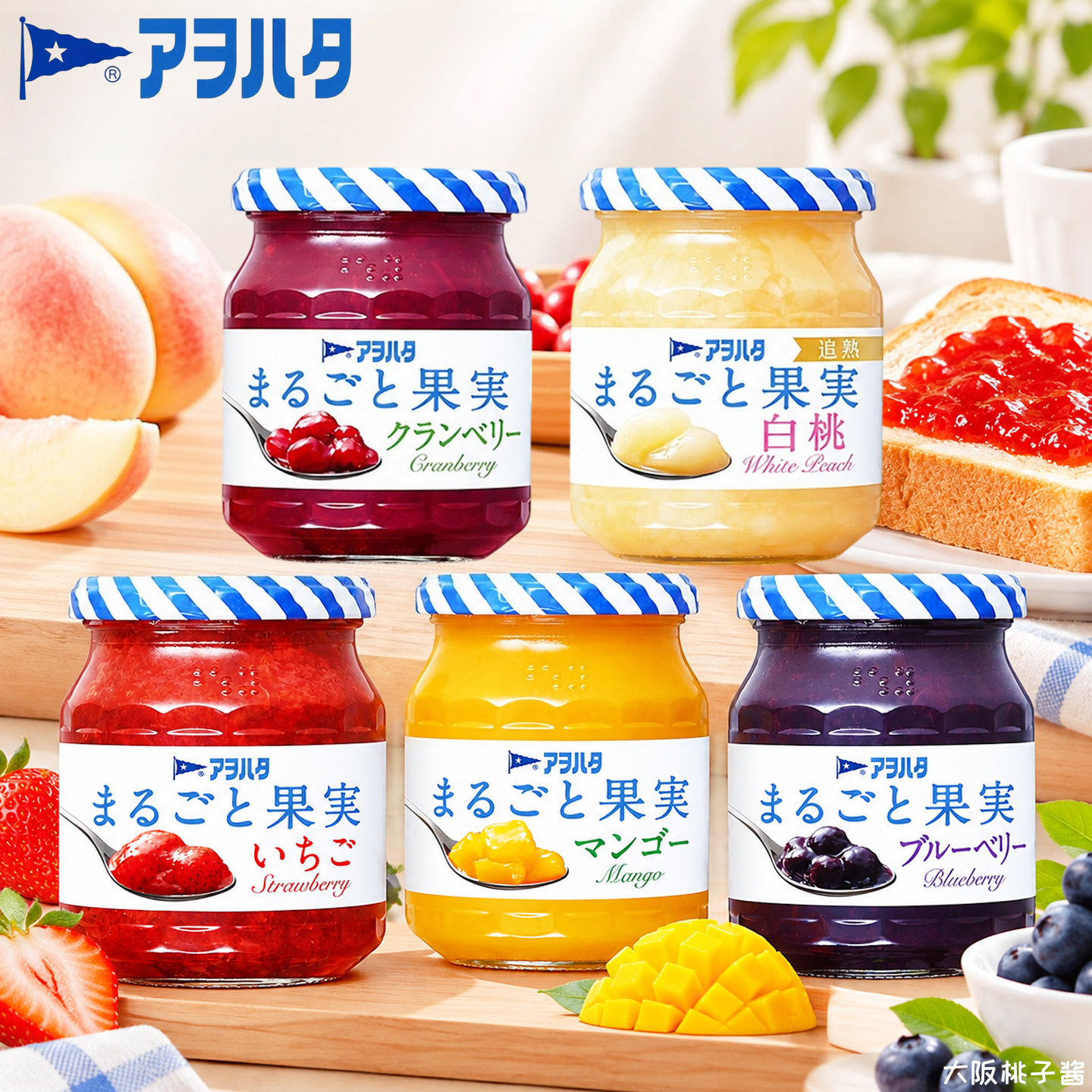 日本进口丘比果实果酱aohata低卡蓝莓无花果苹果蔓越莓草莓果酱