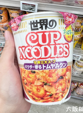 日本cupnoodle杯面泡面日清合味道方便面海鲜番茄nissin速食现货