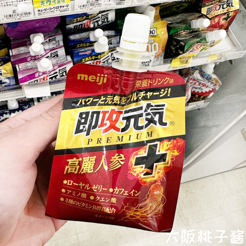 日本进口明治即攻元气吸吸冻饮