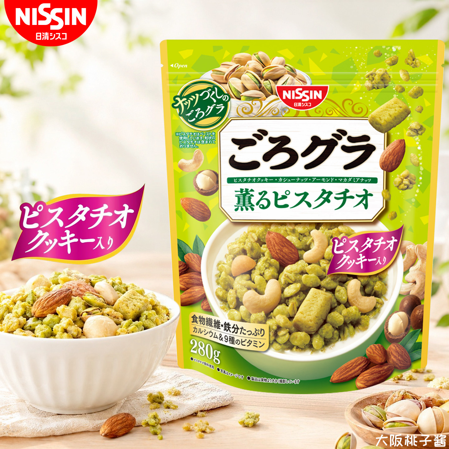 日本进口日清NISSIN麦片奢华水果干坚果混合装麦片即食营养代餐