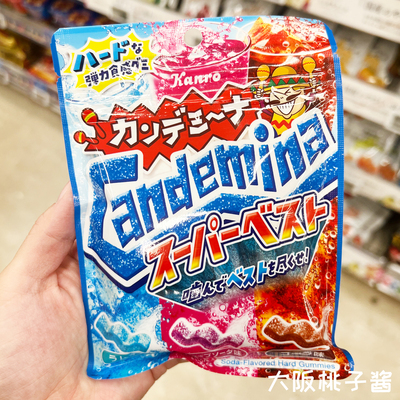 日本零食kanro甘乐软糖可乐汽水味pure果汁葡萄水果糖果儿童qq糖