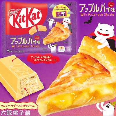 日本限定雀巢奇巧KitKat浓抹茶草莓黑巧夹心巧克力威化饼干零食