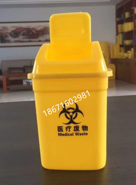 5L医用棉签桶黄色摇盖4L筒迷你医疗垃圾桶利器盒桌面垃圾桶2L小号