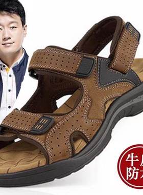 保罗骆驼凉鞋2026新款夏季