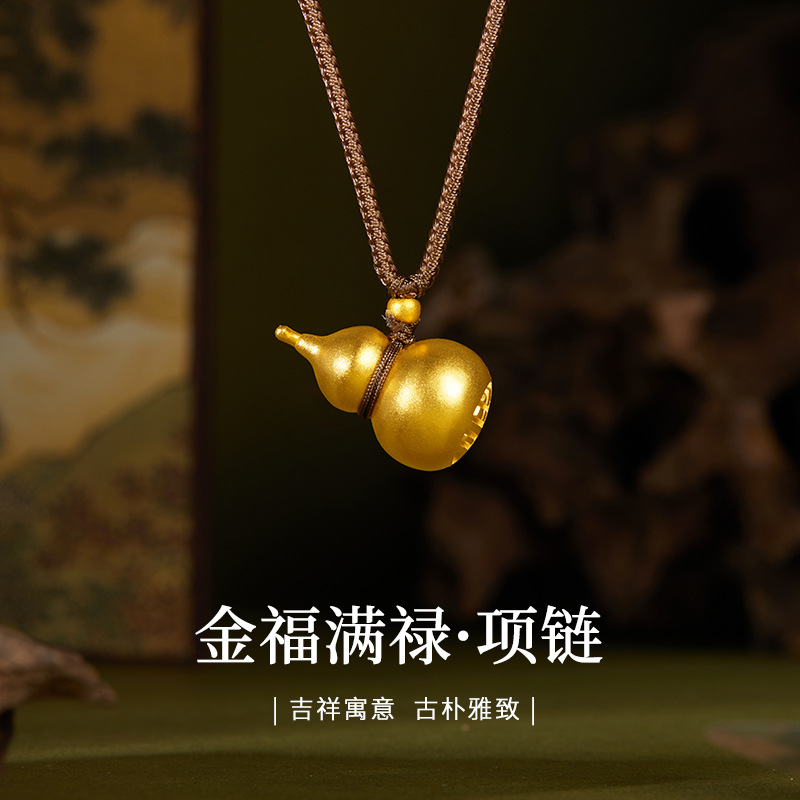 盛世皓月足银999古法葫芦吊坠编绳项链女新中式国风高级感毛衣链