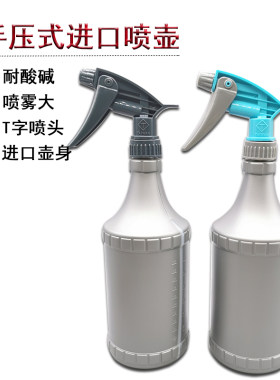 汽车贴膜工具改色膜进口喷壶贴膜轮毂清洗玻璃清洗喷雾器900ml