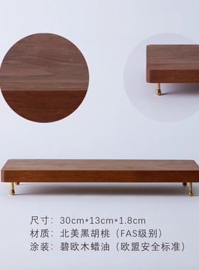 北美黑胡桃木摆件实木底座工艺品底座新中式花瓶底托奇石底座佛像