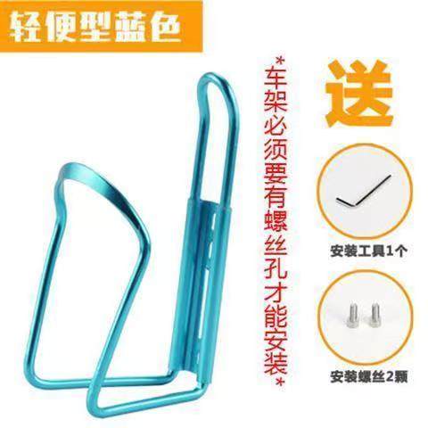 铝合金山地自行车水壶架死飞水壶座公路车水杯架超轻单车配件装备