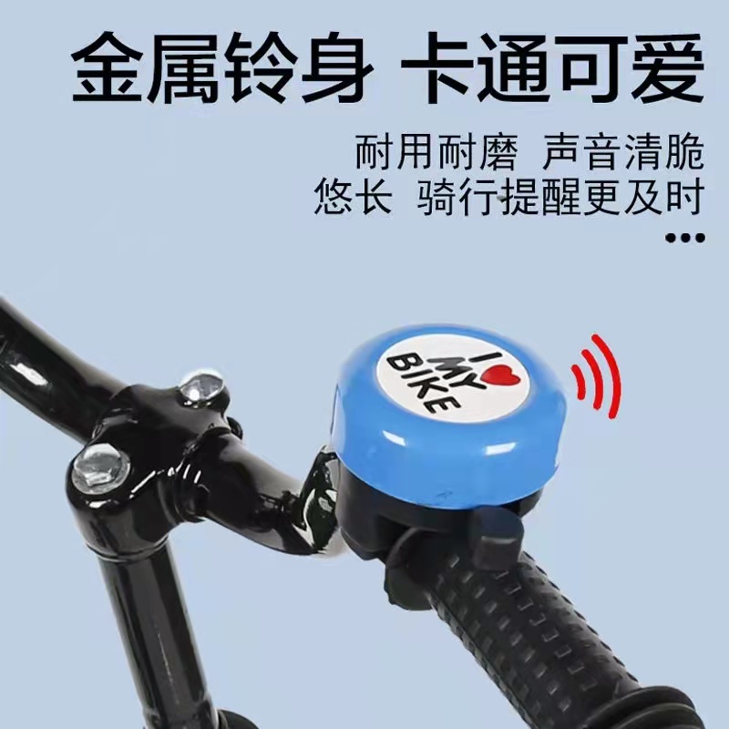 包邮滑行儿童卡通可爱自行车铃铛