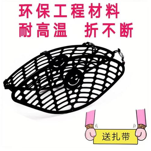 电动车自行车护网防夹脚