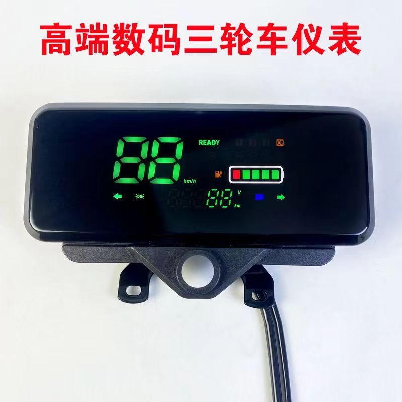 电动三轮车数码液晶仪表盘改装48V-60V-72V通用仪表电量表速度表