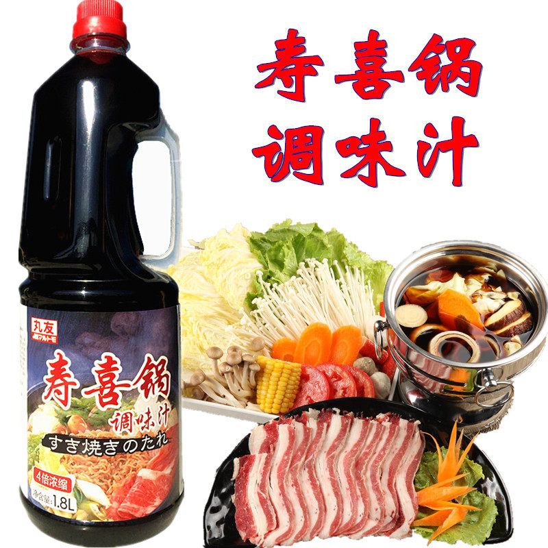 Sauce 1.8L Japanese Sukiyaki flavoring Beef Fondue sauce Bottom material Odenin the Agri rice/Dried foods/Condiment , Condiment/Jam/Salad , Seasoning , Hot sauce  category - from Buy2taobao.com to provide professional Taobao agent buy service