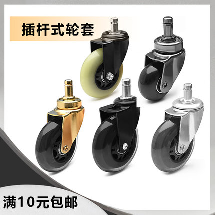 金属万向轮静音脚轮工具箱化妆箱滑轮转向轮PU滚轮