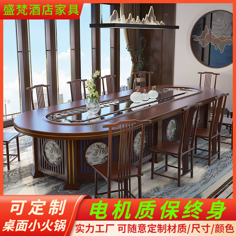 酒店电动餐桌大椭圆桌长方形饭店长桌旋转传送带火锅桌20人宴会桌