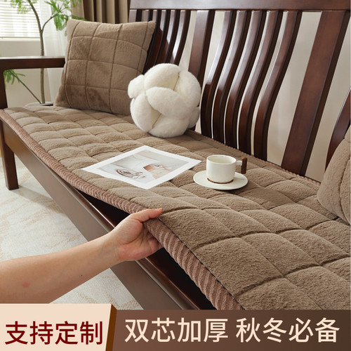 客厅加厚秋冬防滑红实木皮兔毛绒沙发垫子布盖巾四季通用订做定制
