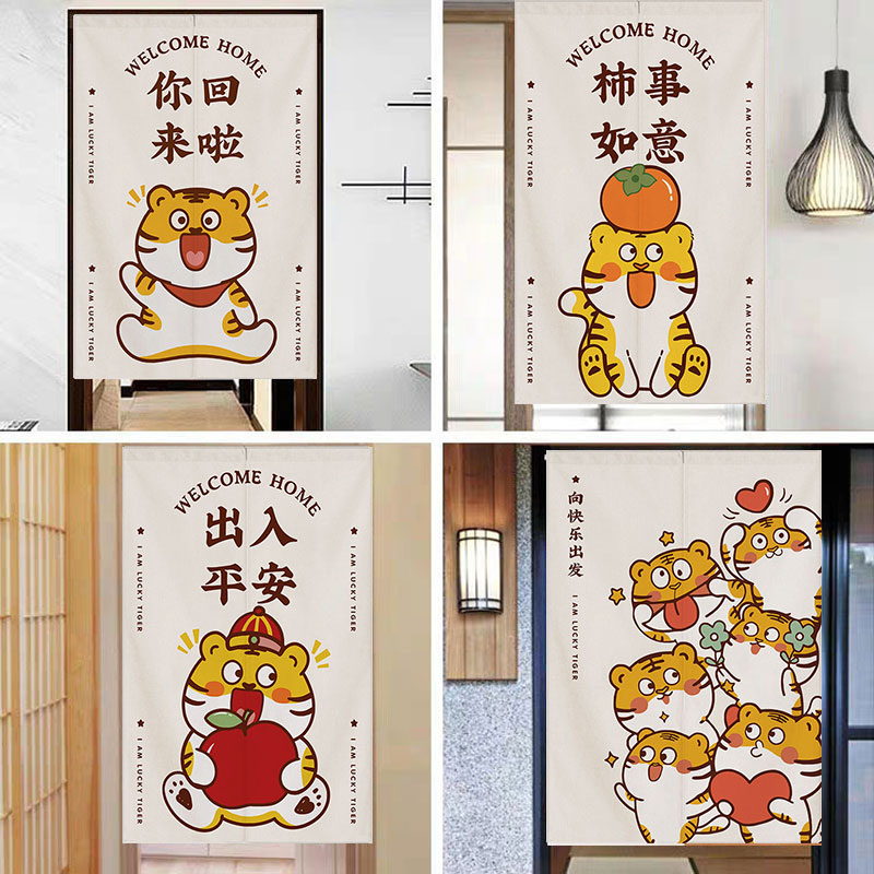 厚款加厚棉麻布艺门帘克重480克
