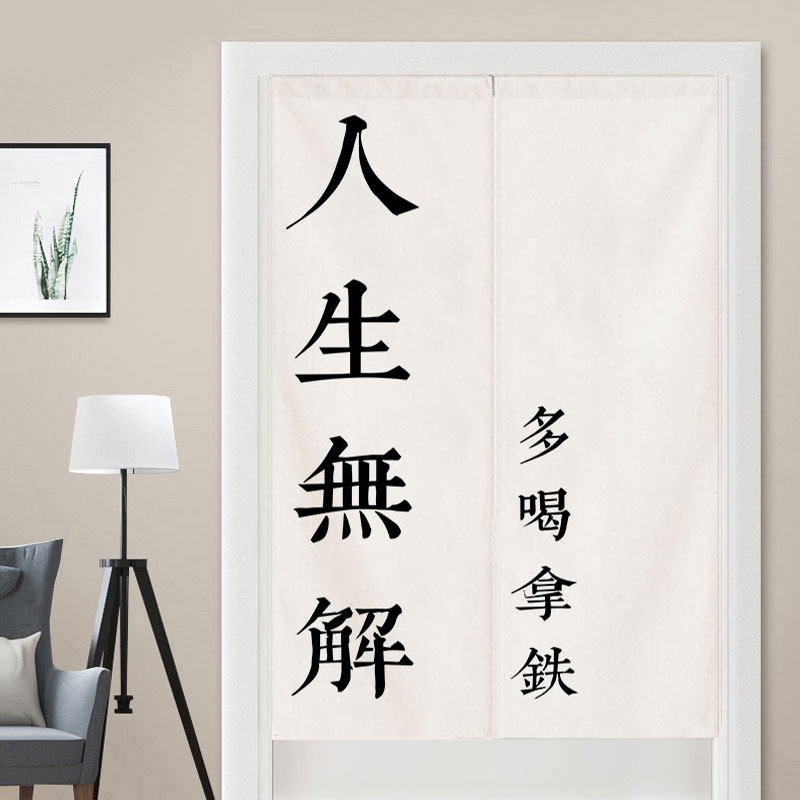 加厚棉麻布艺可定制图送伸缩杆