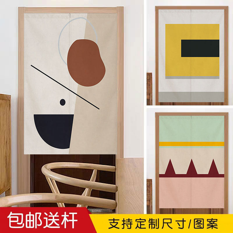 北欧现代简约抽象门帘洗手间遮挡
