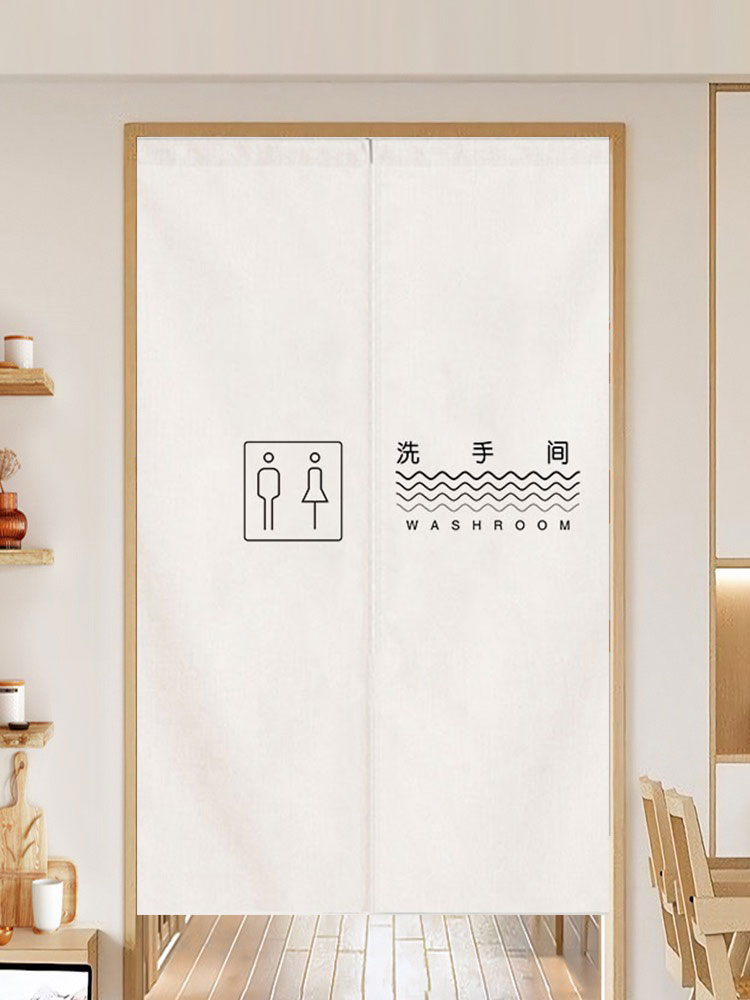 加厚棉麻材质送免打孔伸缩杆磁铁