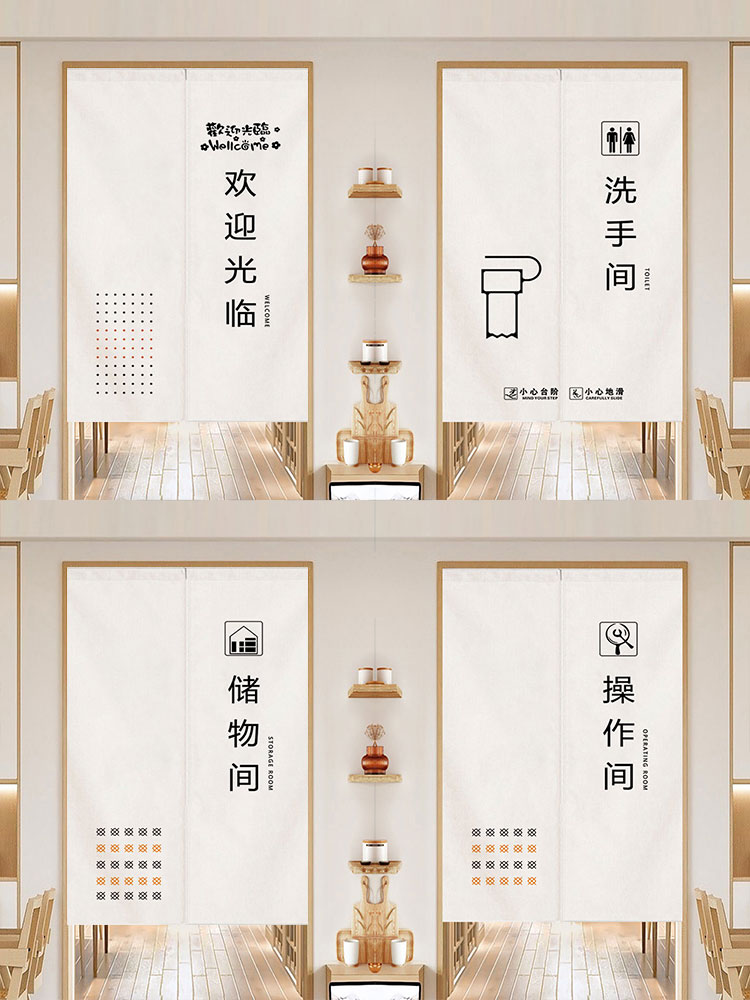 定制商用门帘浴场隔断帘储物操作间半帘厨房鞋吧卫生间遮挡挂帘子