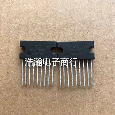 TDA1519CL 音频放大器芯片 UTC兼容NXP TDA1519CL 无需改板