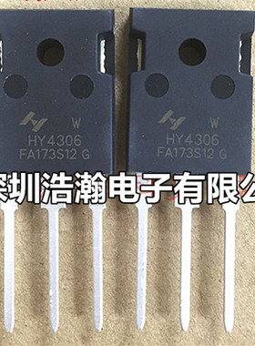 HY4306P 60V230A 逆变器 电源电动车 大功率场效应管