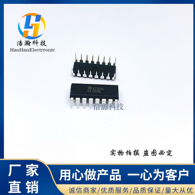 全新 KA7500B 直插DIP16 KA7500 PMW控制器 开关电源芯片 热卖