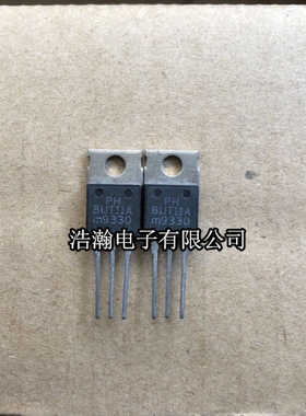 现货 BUT11A BUT11 常用待机控制三极管 5A450V 直插TO-220