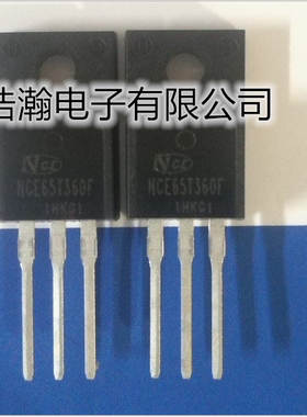 全新原装 NCE65T360F 代替 65R360 650V 11.5ATO-220 MOS场效应管