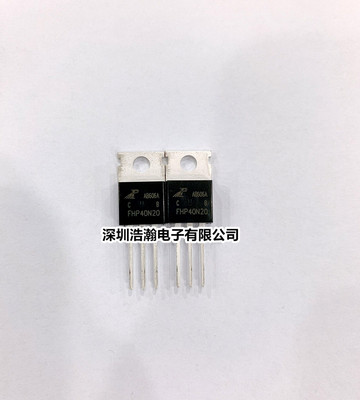 全新原装飞虹 MOS管 FHP40N20 场效应管 40A  200V 40N20 三极管