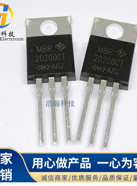 全新现货 MBR2020CT 20200 TO-220 肖特基二极管 20A 200V