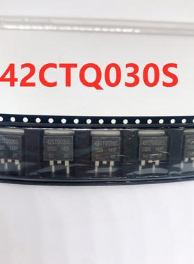 拍1发5个 42CTQ030S 肖特基管42A 30V质量保证TO-263  包邮