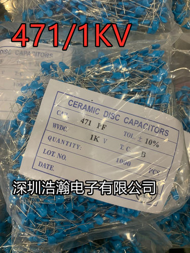 高压瓷片电容 471 1KV 1000V 470P 安规Y电容 10只
