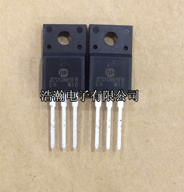 全新原装JCS10N65FB 10N65F 场效应电源开关管10A650V N沟道 现货