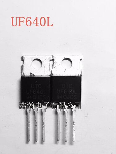 现货直拍 UF640L代替IRF640N TO-220 18A 200V 场效应管MOS