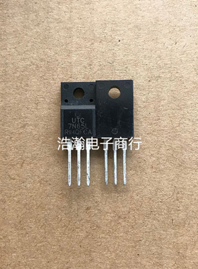 UTC 7N65L 7N65 场效应管三极管7A650V TO220F 7N60 全新现货