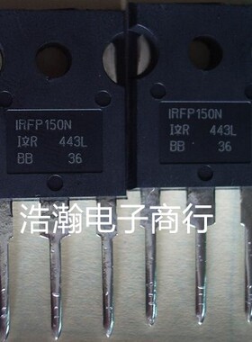 IRFP150N 42A100V N沟道MOS管 全新正品 TO-247 保证质量特价出售