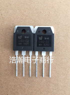 D92-02快恢复整流管 ESA D92-02电焊机管 20A200V 优势量谈价拍