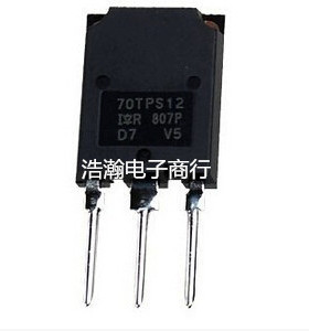70TPS12 70TPS12A 全新原装单向可控硅 1200V 70A 晶闸管