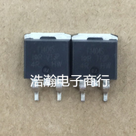 F1404S IRF1404S进口MOS管 原装拆机件正品 40V 162A质量保证